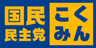 国民ロゴ